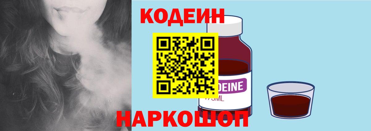 А ПВП СОЛЬ кристаллы  Каннабис  Экстази  Сафоново  Вход с VPN  Мефедрон кристаллы 