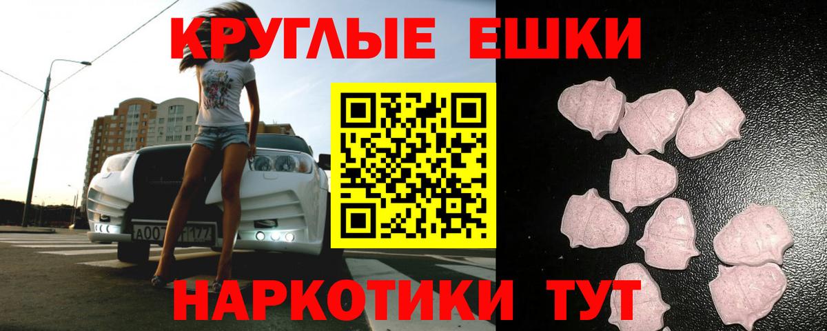 ЭКСТАЗИ 300 mg  omg маркетплейс  купить  цена  Вход с VPN  Сафоново  ЭКСТАЗИ диски 