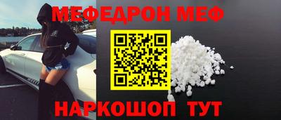 прущий лед Лесной