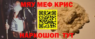 прущий лед Лесной