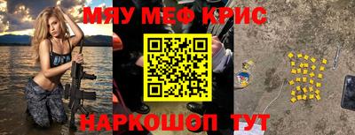 прущий лед Лесной