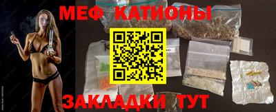PSILOCYBIN Ленинск-Кузнецкий