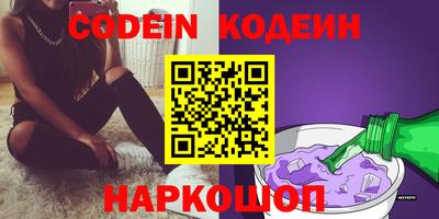 PSILOCYBIN Ленинск-Кузнецкий