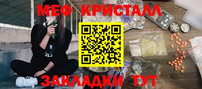PSILOCYBIN Ленинск-Кузнецкий