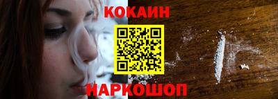 бутик Магнитогорск