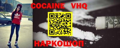 трава Лениногорск