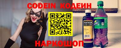 прущий лед Лесной