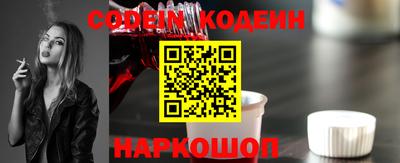 прущий лед Лесной