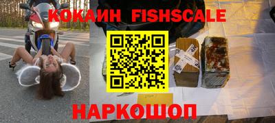 трава Лениногорск