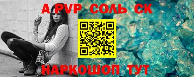 PSILOCYBIN Ленинск-Кузнецкий