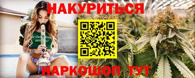 трава Лениногорск
