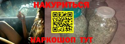 PSILOCYBIN Ленинск-Кузнецкий