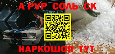 прущий лед Лесной