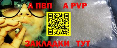 трава Лениногорск
