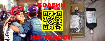 PSILOCYBIN Ленинск-Кузнецкий