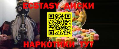 трава Лениногорск