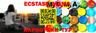 бутик Магнитогорск