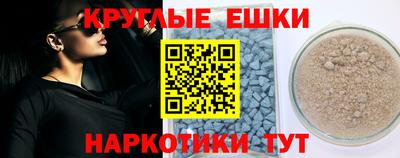 прущий лед Лесной