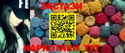 трава Лениногорск