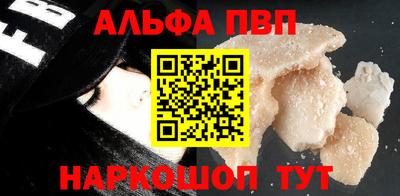 трава Лениногорск