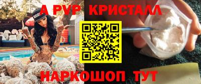 PSILOCYBIN Ленинск-Кузнецкий