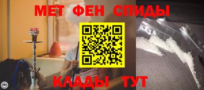 трава Лениногорск