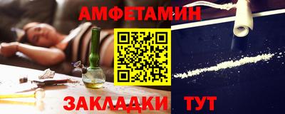 трава Лениногорск