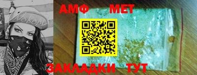 трава Лениногорск