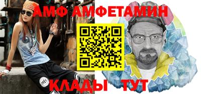 прущий лед Лесной