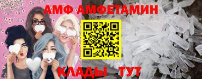 трава Лениногорск