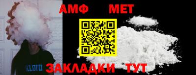трава Лениногорск