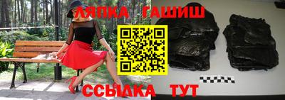 прущий лед Лесной