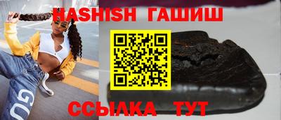 трава Лениногорск
