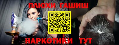 PSILOCYBIN Ленинск-Кузнецкий