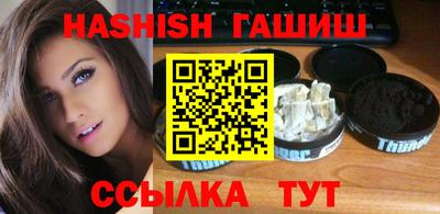 трава Лениногорск