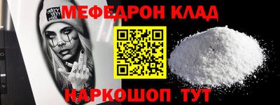PSILOCYBIN Ленинск-Кузнецкий