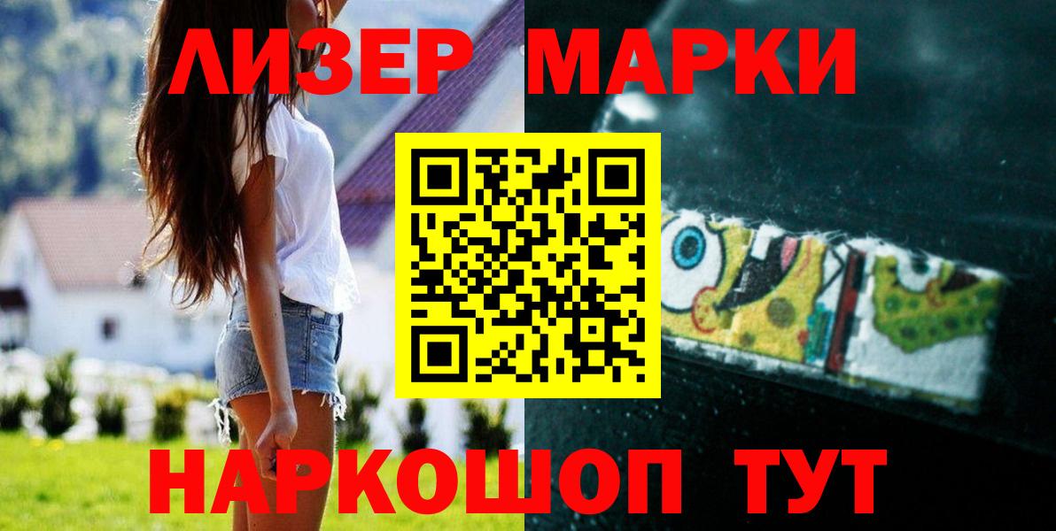 МАРИХУАНА Сафоново
