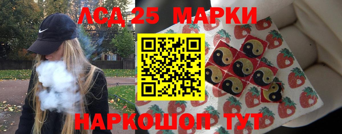 Лсд 25 экстази кислота  Вход с VPN  Лсд 25 экстази ecstasy  Сафоново 