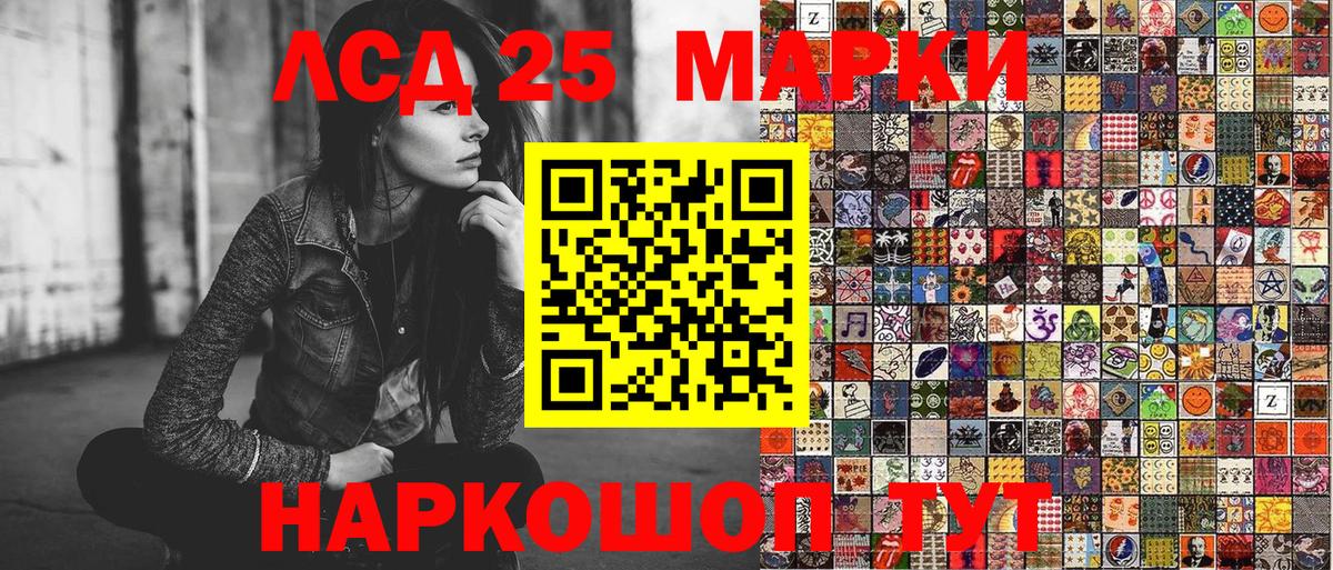 Сафоново  Марки N-bome 1,5мг  Вход с VPN 