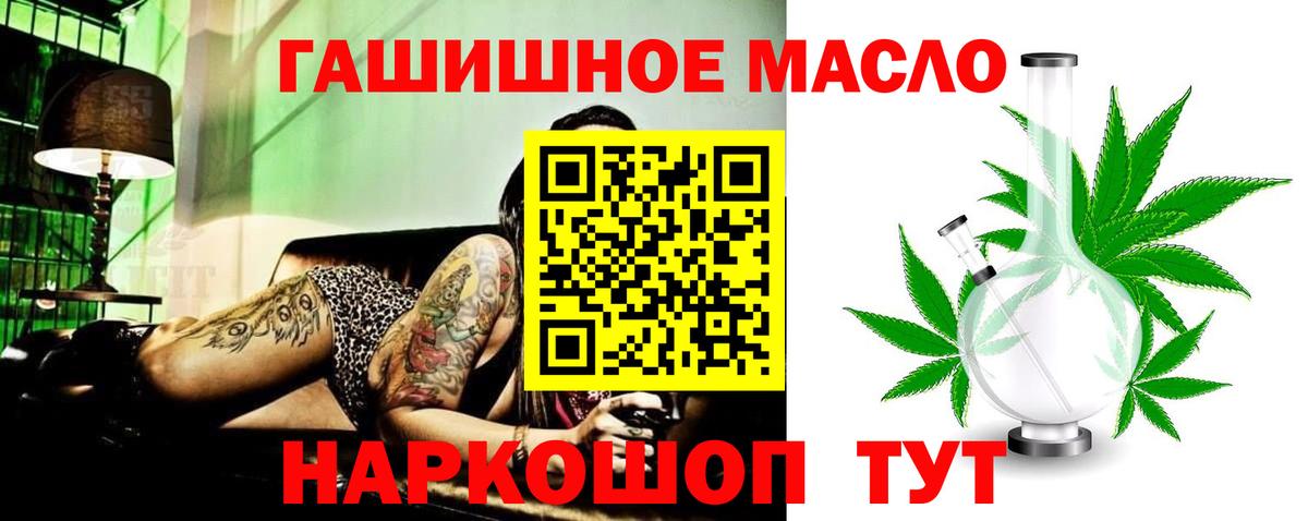 ТГК вейп с тгк Сафоново
