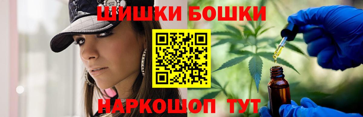 Бошки Шишки сатива  Бошки Шишки Amnesia  Сафоново  Марихуана Amnesia  Марихуана LSD WEED  Вход с VPN 