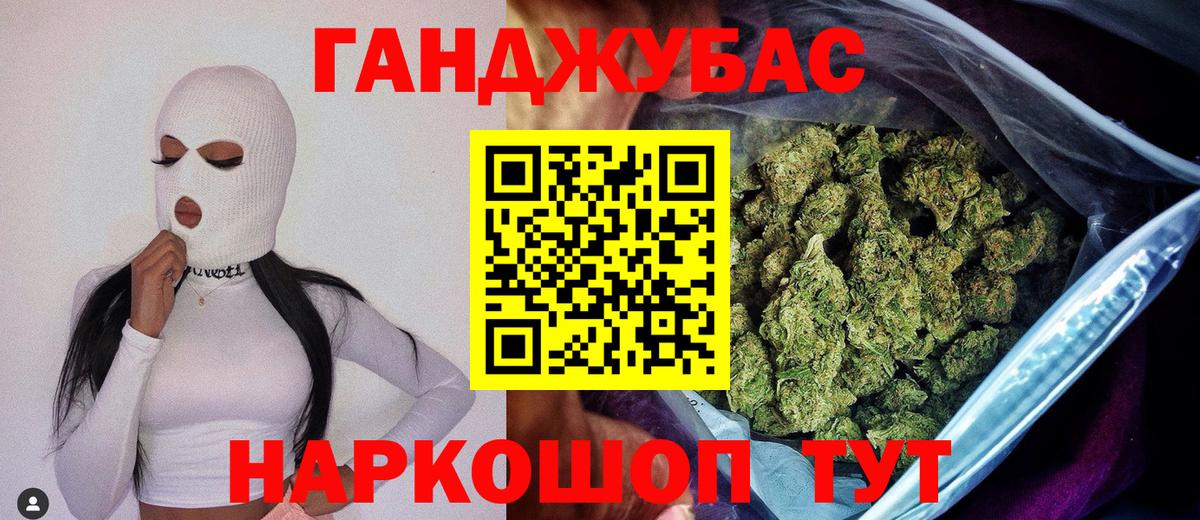 Марихуана MAZAR Сафоново